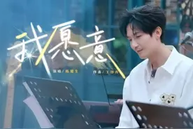 绝了！陈楚生开嗓唱《我愿意》，兄弟团瞬间被唱到破防落泪＃音乐