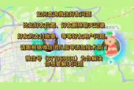 老公删除的聊天记录一招教你恢复回来，怎样恢复聊天记录视频封面