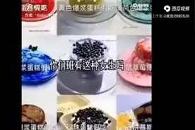 你们班有这种女生吗？视频封面