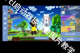 Fcl启动器背景换图片教学@佥圣视频封面