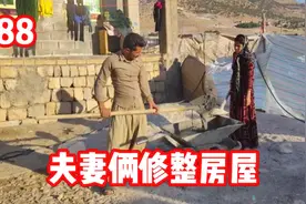 又是风和日丽的一天，阿里工作回来后，修整房间搭建过冬用的壁炉视频封面