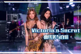维多利亚的秘密：完美身材视频封面