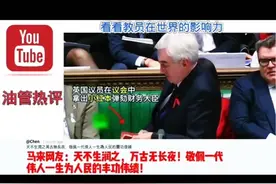 看看教员在世界影响力#毛选 #信仰的力量 #视频封面