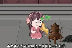 #头条视频创作激励计划第三期#情感#连载故事视频封面