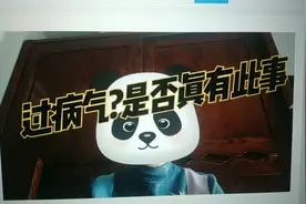 病气 也就是邪风，晦气进入人体的部位不同，就会产生不同疾病…视频封面