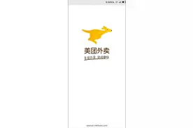 一些自己用的外卖好评返利平台，大学的时候一直用这。