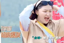 这该死的胜负欲！金靖:头发一扎！有我没他！！一生要强的中国人