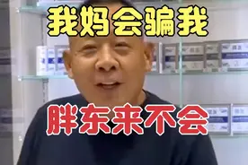 胖东来门口堪比春运，黄金被外地游客抢空，东西买贵了直接退差价视频封面