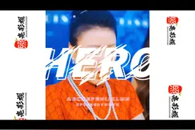 丈母娘是怎么样亲手撕毁十亿支票！失去阁主后陈氏集团能不能上市视频封面