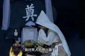 吴晗还想挖朱棣墓，被周恩来一句话让他闭嘴：我对死人不感兴趣视频封面