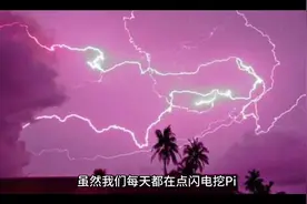 pi到底是什么，值得参与吗？它的最终目标又是什么？