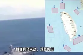 台媒：075编队在高雄外海实弹演习，台军不敢动视频封面