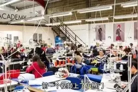 大家认为是公平的，本质就是最不公平的商业模式视频封面