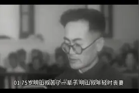 故事：爷爷瘫痪后，15岁孙子照顾他，开学10天后，爷爷死得可疑视频封面