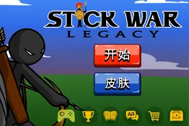 火柴人战争遗产FM魔改版。另外加我一个弄死火柴的。辅助菜单