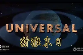 译制片经典老电影《豺狼末日》强烈推荐！！！