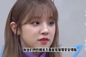 宋雨琦不幸受伤，粉丝心系偶像健康状况视频封面