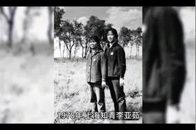 1978年，上海知青李亚茹，抛下丈夫和女儿果断回城。临走前晚上，视频封面