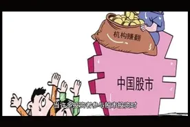 股市交易中的六条铁律，能悟透的人都是大师级！视频封面