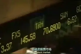 股票市场：泡沫的产生