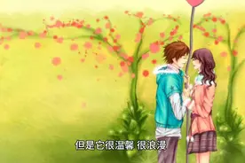 这是一段爱情故事，很简单，但很温馨。