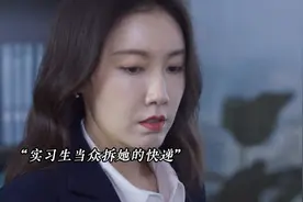 舅舅变干爹，看女高管如何手撕绿茶视频封面