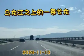 东南行（六十一）横跨于乌龙江之上的一条长龙 福州道庆州大桥
