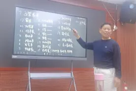 中央厨房流程管理（六）视频封面