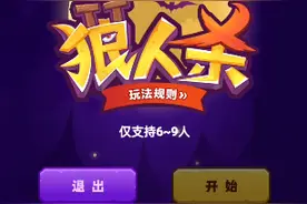 TT语音
