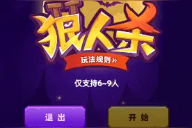 TT语音