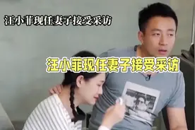 #汪小菲现任妻子mandy发声#视频封面