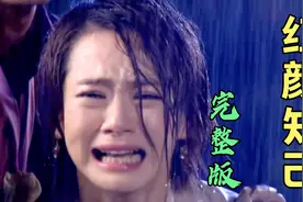 这才是《红颜知己》真正原唱，撕心裂肺的歌声，唱出了世间真情视频封面