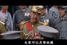 民国军阀大盘点（1/3） 民国军阀大盘点（1/3）历史 战争视频封面