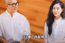 大S遗产再起风波！具俊晔疑似未转让，黄春梅发文内涵汪小菲代持视频封面