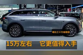 比宋PLUS值得入手！无框车门+纯电300公里，15万堪比三十万隔音