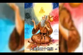 人类的五个世纪