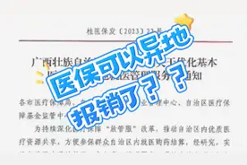 你是否敢领取免费领的避孕套视频封面