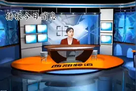 播报今日消息（信息来自微信，以审核机构审核通过为准违规自删）