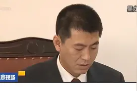 东北黑龙江狠人岳志军，面对法官死到临头依然神气十足