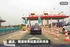 李稻葵：国道收费，绝对不是为了赚钱，而是为了平衡道路建设成本视频封面