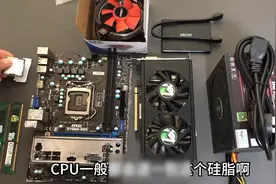 据网友说只要300元组装的台式电脑，就能玩吃鸡原神，是真的吗视频封面