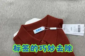 活了这么多年才知道，衣服吊牌是这样拆的一碰就开，别再用乱剪了视频封面