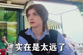 18岁意大利少年的中国游初体验 #外国人在中国 #外国人游中国 #首视频封面