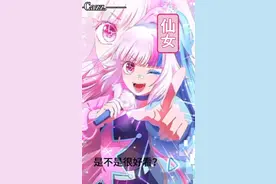 推荐蛋仔头像