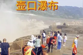 黄河奔腾不息，壮观无比视频封面