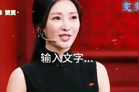 #旗袍秀#惊艳瞬间，#柳岩#首秀大放异彩！视频封面