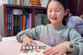 考试前挑战黄冈测试卷！听说这是90后的噩梦！ #亲子 #小学生 #三视频封面