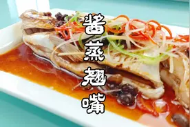 翘嘴鱼的超级好吃做法，清蒸路线别具一格，泰州酒店大厨倾力分享