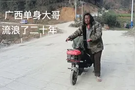 零下几度还穿拖鞋的广西流浪大哥，我挺佩服他这个精神视频封面