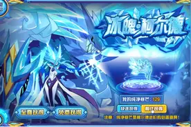 哪有什么冰王有的只是签到王#游戏 #赛尔号